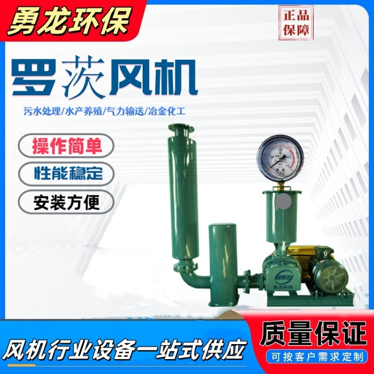 羅茨風機不知道怎么選款