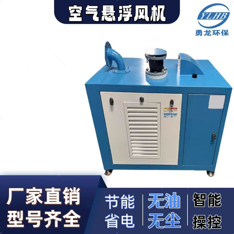 空氣懸浮風機故障診斷方法