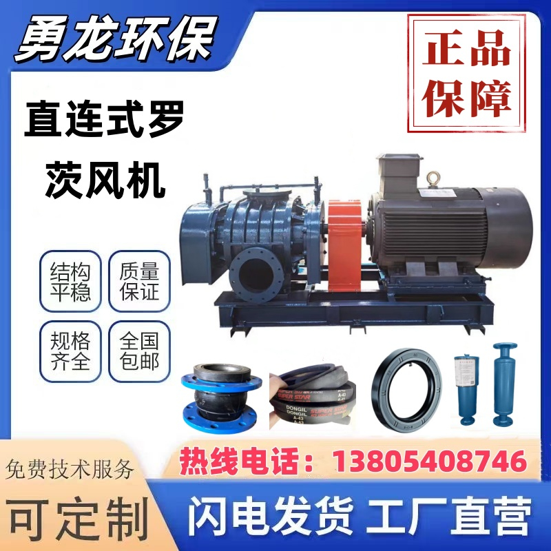 羅茨風(fēng)機最大風(fēng)壓是多少