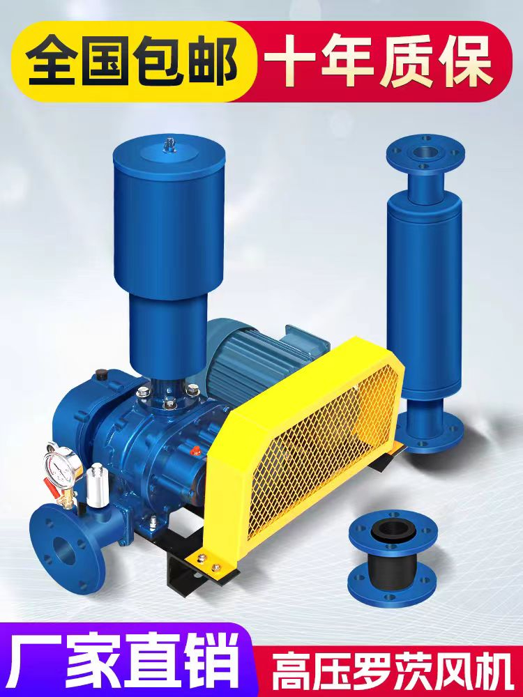 羅茨風(fēng)機(jī)出口溫度及參數(shù)