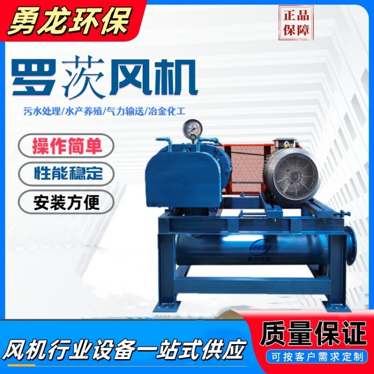 羅茨風(fēng)機(jī)溫度過(guò)高原因