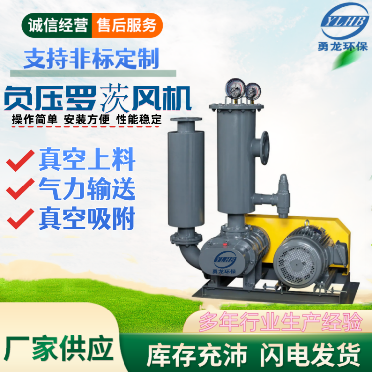 羅茨風(fēng)機(jī)溫度過(guò)高解決方法