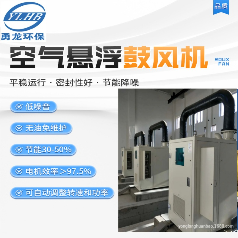 空氣懸浮風(fēng)機(jī)適合在哪些具體的制藥工藝中應(yīng)用？