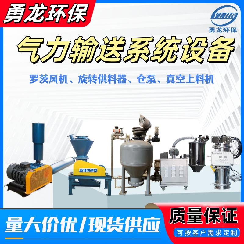 無(wú)塵投料站工作原理