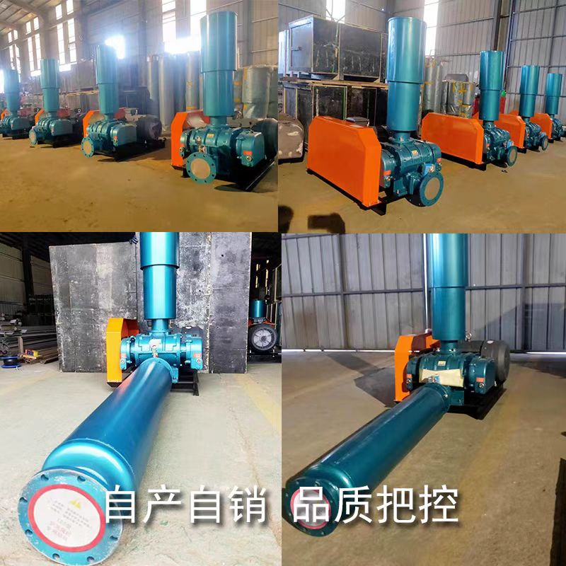 羅茨風(fēng)機的風(fēng)壓和風(fēng)量有什么關(guān)系？